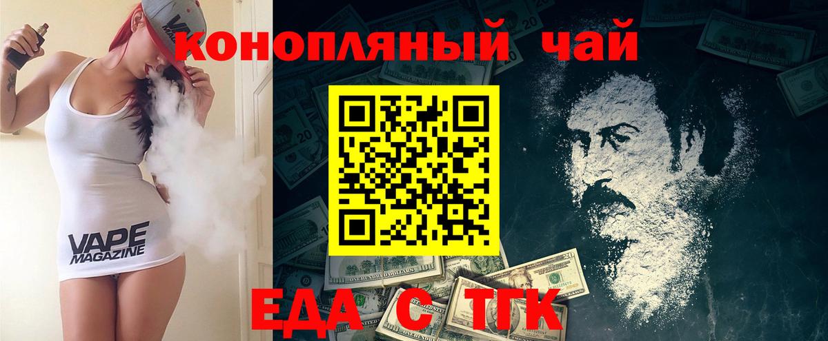Саки  Canna-Cookies марихуана  Вход с VPN 