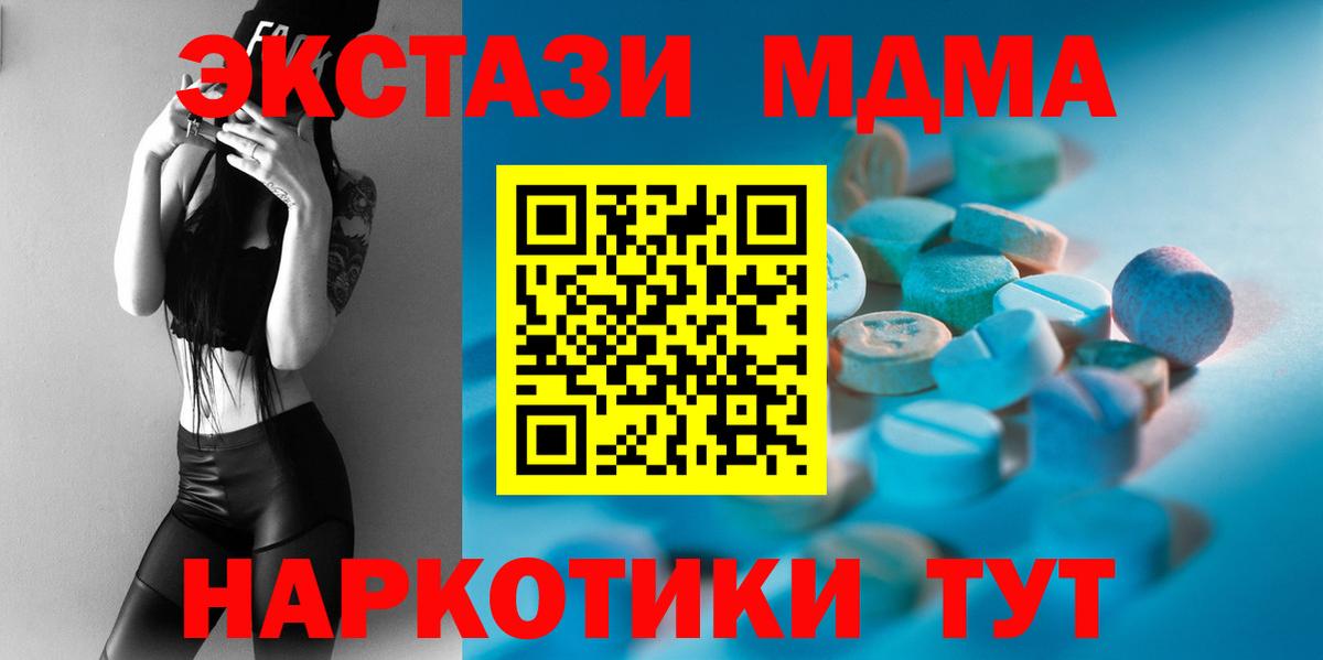 Ecstasy бентли Саки