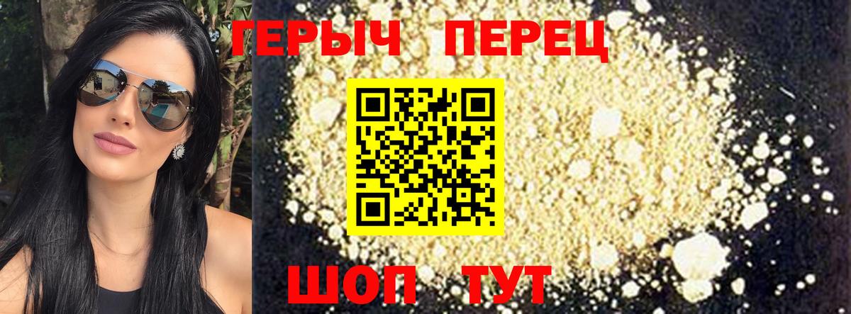 Саки  Героин Heroin  Вход с VPN 