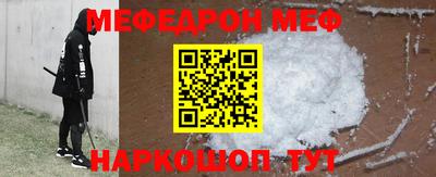 гидра Новокубанск