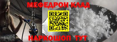 соль курить ск Новозыбков