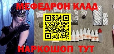 прущая мука Новодвинск