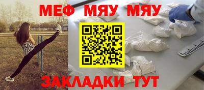 гидра Новокубанск