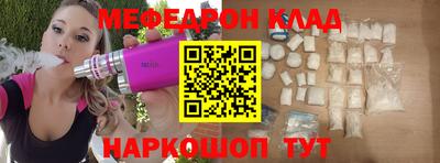 соль курить ск Новозыбков