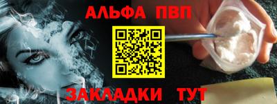 гидра Новокубанск