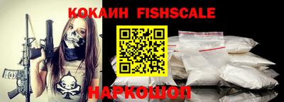гидра Новокубанск