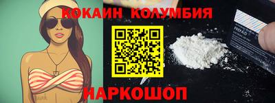 соль курить ск Новозыбков