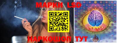 гидра Новокубанск