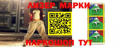 гидра Новокубанск