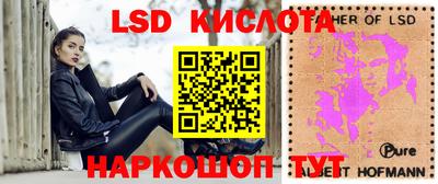соль курить ск Новозыбков