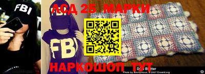 гидра Новокубанск