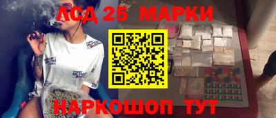 соль курить ск Новозыбков
