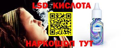 гидра Новокубанск