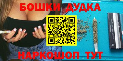 прущая мука Новодвинск