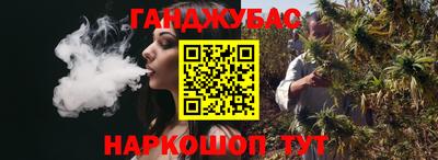 соль курить ск Новозыбков