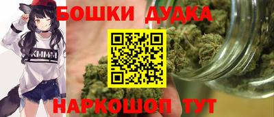 гидра Новокубанск