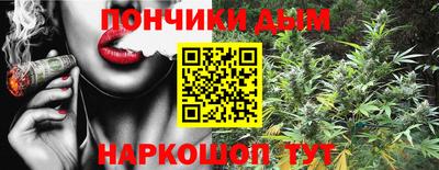 прущая мука Новодвинск