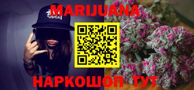 гидра Новокубанск