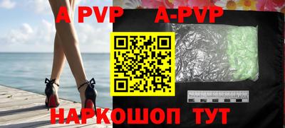 гидра Новокубанск