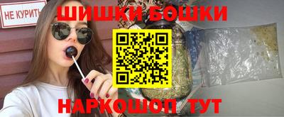 гидра Новокубанск