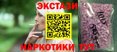 соль курить ск Новозыбков