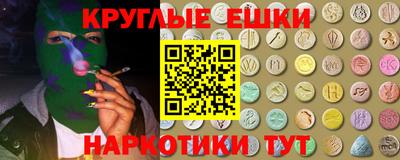 соль курить ск Новозыбков