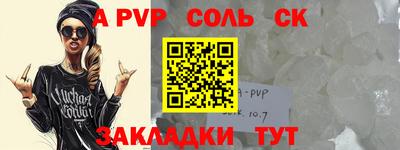гидра Новокубанск