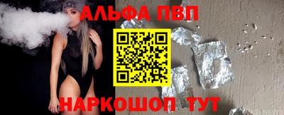 соль курить ск Новозыбков