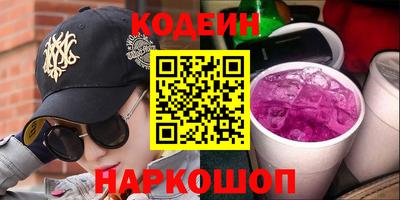 соль курить ск Новозыбков
