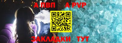 гидра Новокубанск