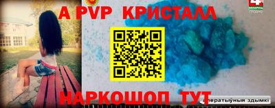 соль курить ск Новозыбков