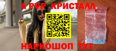 гидра Новокубанск