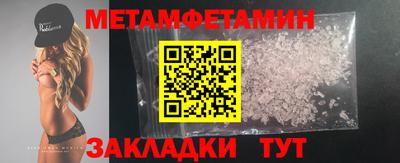 гидра Новокубанск