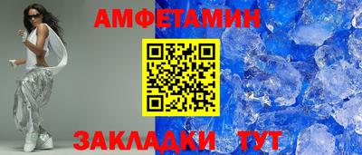 соль курить ск Новозыбков