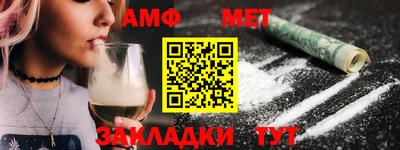 соль курить ск Новозыбков