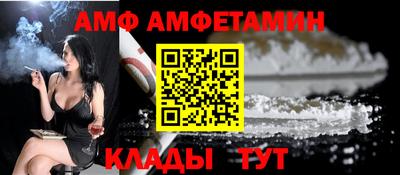 гидра Новокубанск