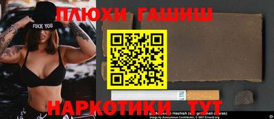 соль курить ск Новозыбков