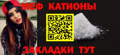 прущая мука Новодвинск
