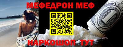 прущая мука Новодвинск
