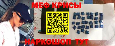 гидра Новокубанск
