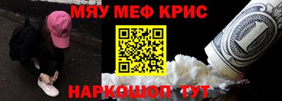 соль курить ск Новозыбков