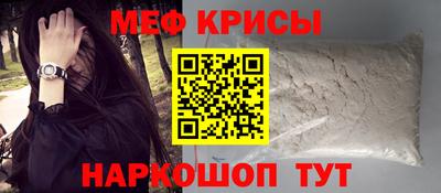 прущая мука Новодвинск
