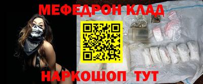 соль курить ск Новозыбков