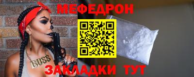 соль курить ск Новозыбков