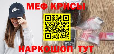 гидра Новокубанск