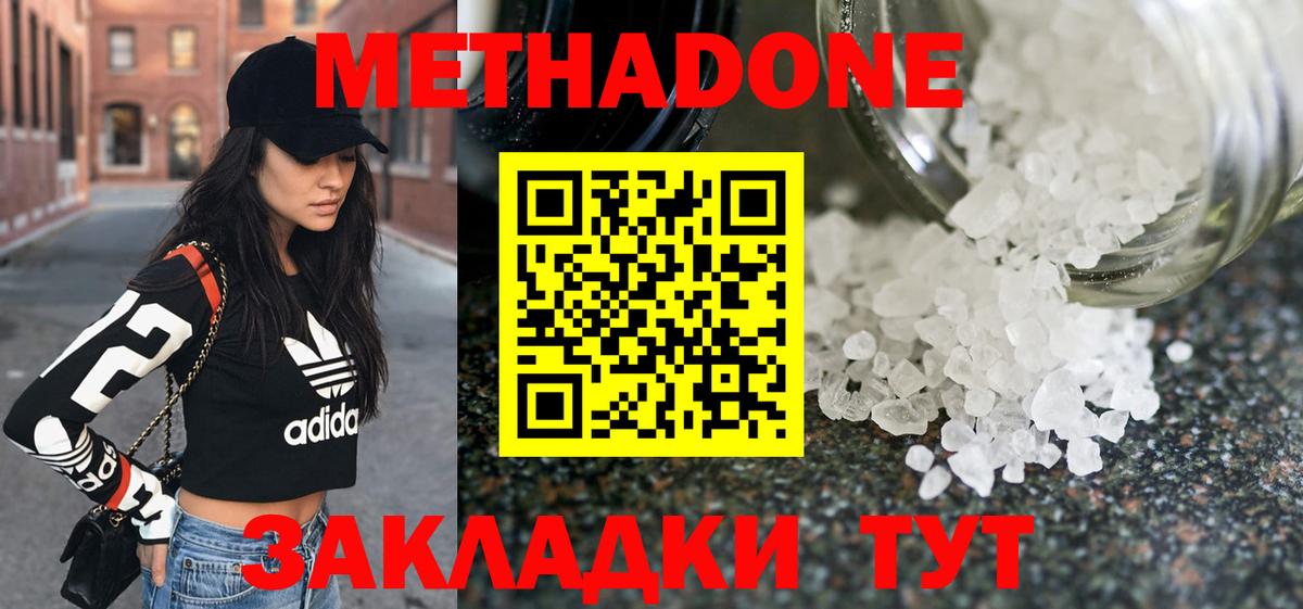 ГЕРОИН Саки