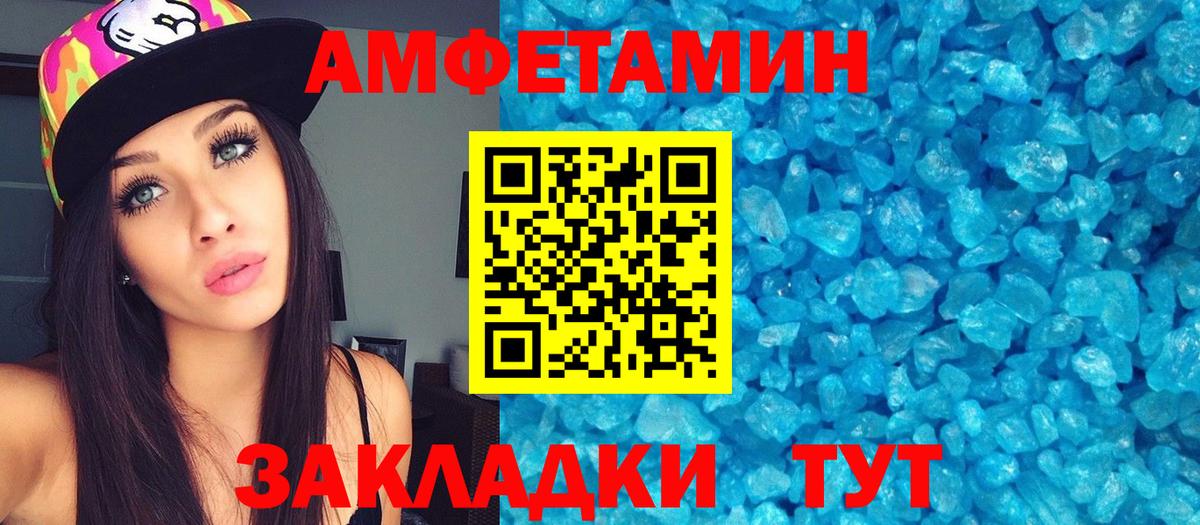 Саки  Первитин витя  Вход с VPN 