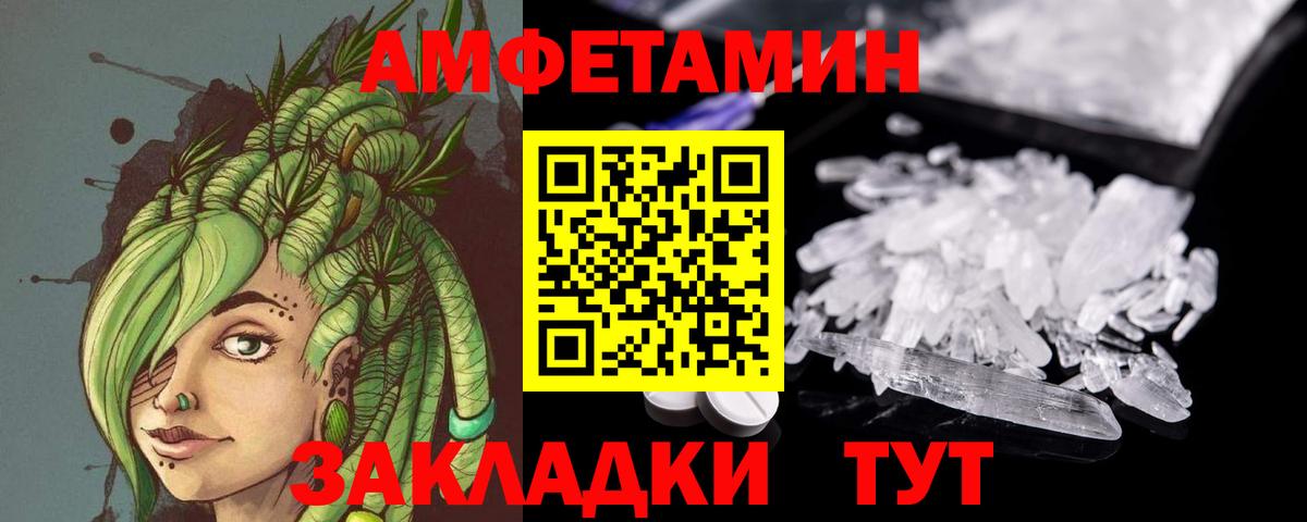 Метамфетамин Декстрометамфетамин 99.9% Саки
