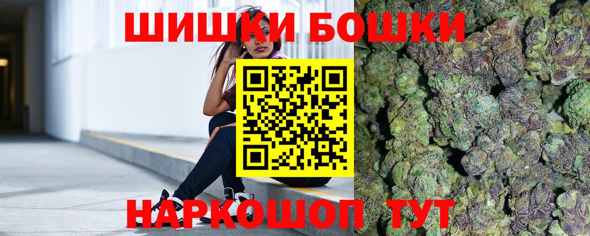 Каннабис LSD WEED Саки